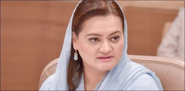 Marriyum Aurangzeb Addresses Lahore Zoo Ticket Price Increase Marriyum Aurangzeb Addresses Lahore Zoo Ticket Price Increase