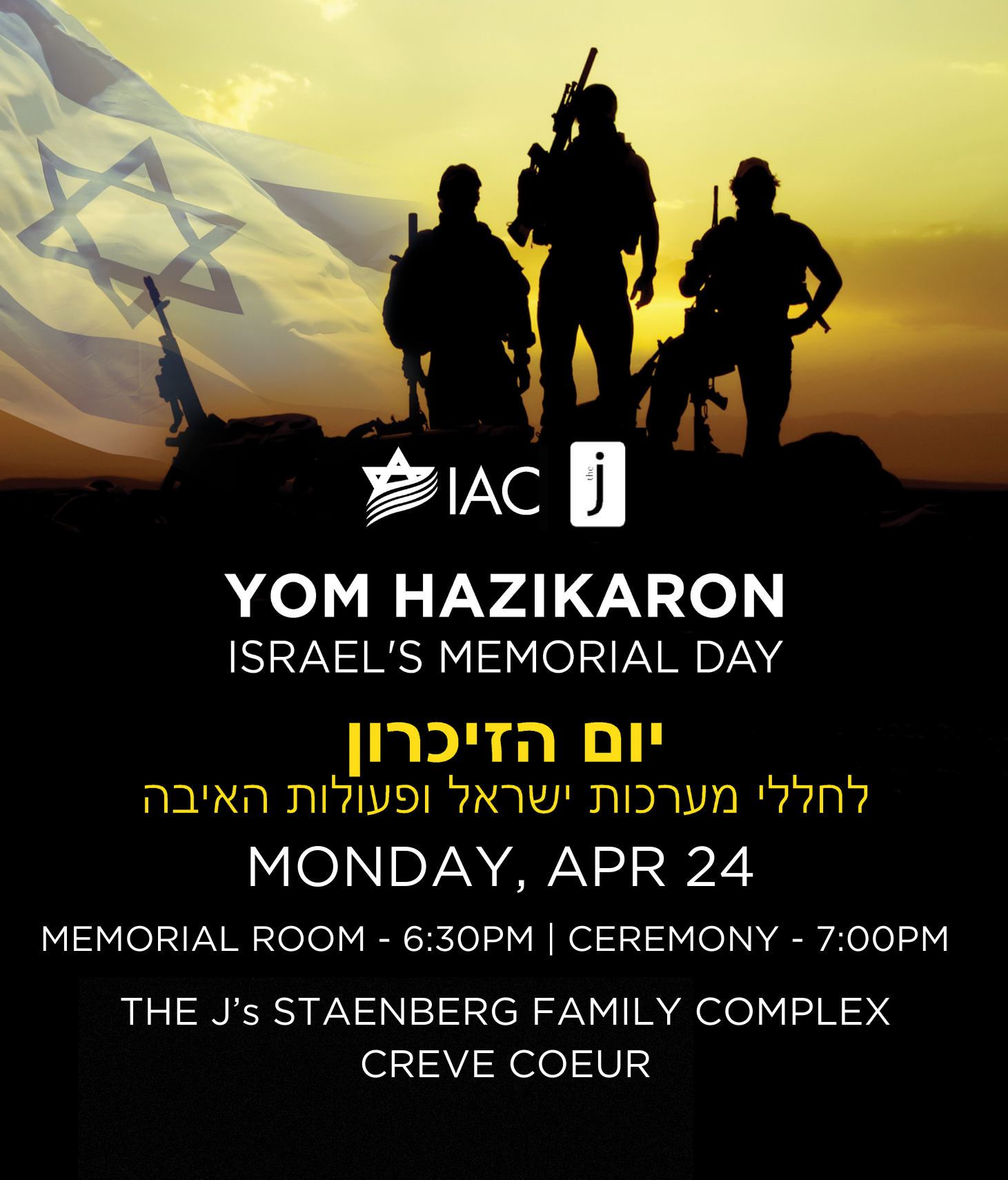 Masa Israel Journey: Record-Breaking English Yom HaZikaron Ceremony Masa Israel Journey: Record-Breaking English Yom HaZikaron Ceremony