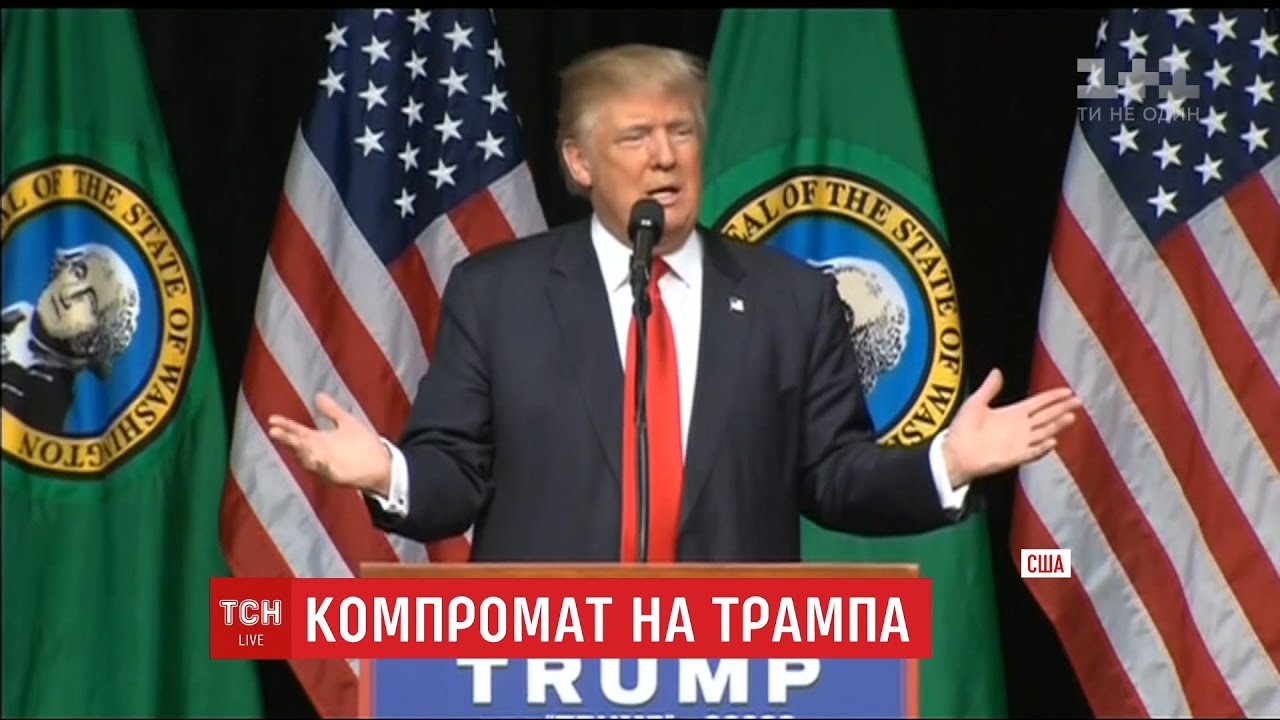 Мати Дональда Трампа: Хто Була Мері Енн Маклауд? Мати Дональда Трампа: Хто Була Мері Енн Маклауд?