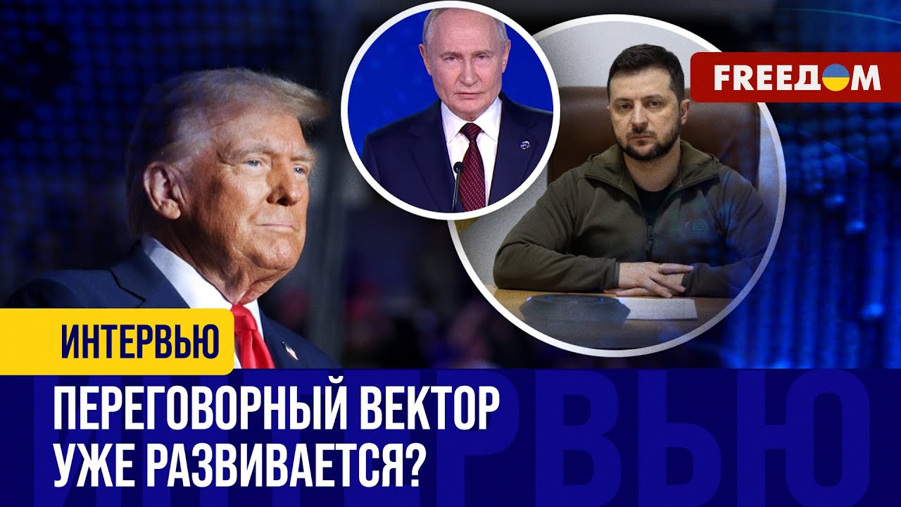 Мирный План Трампа: Жесткая Критика От Бориса Джонсона И Последствия Для Переговоров