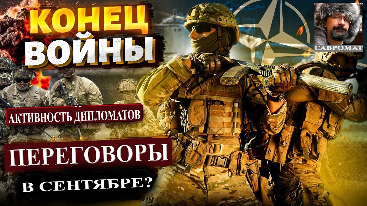 Мирные Переговоры: Давление Трампа На Путина Мирные Переговоры: Давление Трампа На Путина