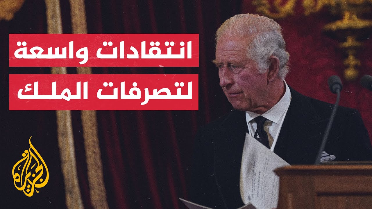 ملك بريطانيا وتفضيلاته الموسيقية الغير متوقعة ملك بريطانيا وتفضيلاته الموسيقية الغير متوقعة