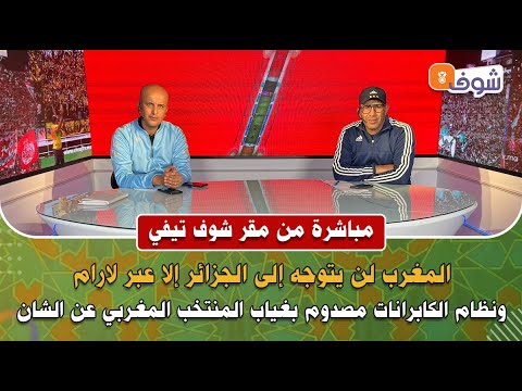 ممر شحن جديد عبر المحيط الأطلسي من لارام: الصين - المغرب - البرازيل ممر شحن جديد عبر المحيط الأطلسي من لارام: الصين - المغرب - البرازيل