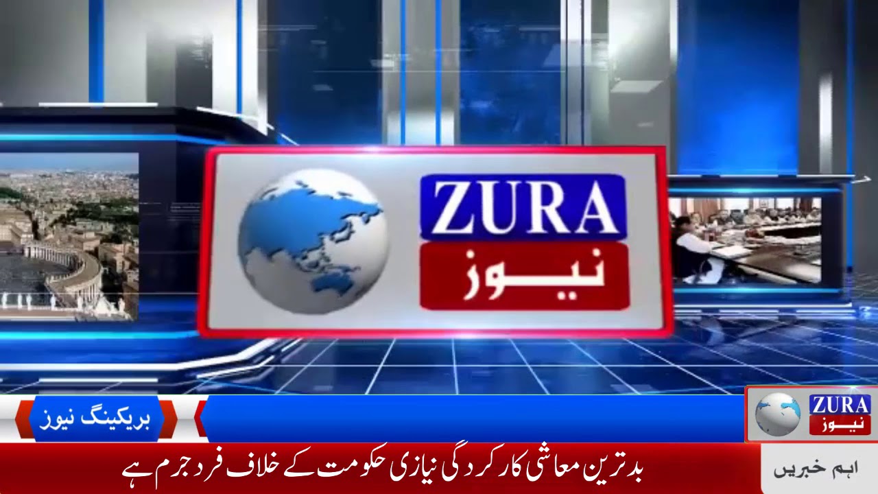 مقبوضہ کشمیر: آغا سید روح اللہ مہدی کا بھارتی حکومت پر تنقیدی بیان مقبوضہ کشمیر: آغا سید روح اللہ مہدی کا بھارتی حکومت پر تنقیدی بیان