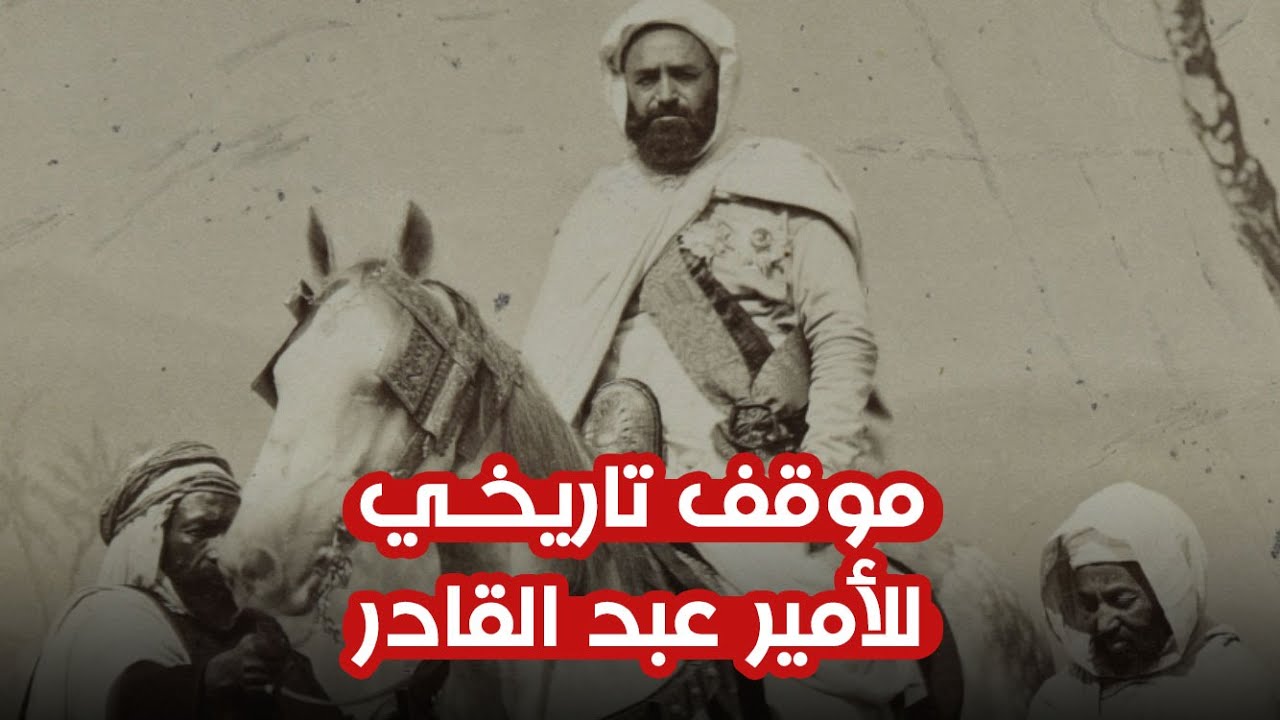 مشاركة عبد القادر في هزيمة قطر أمام الخور مشاركة عبد القادر في هزيمة قطر أمام الخور