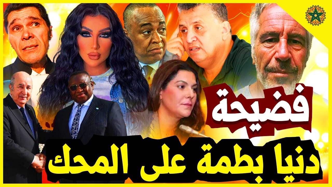 مستقبل النصر على المحك: أرقام جوانكا تثير الجدل