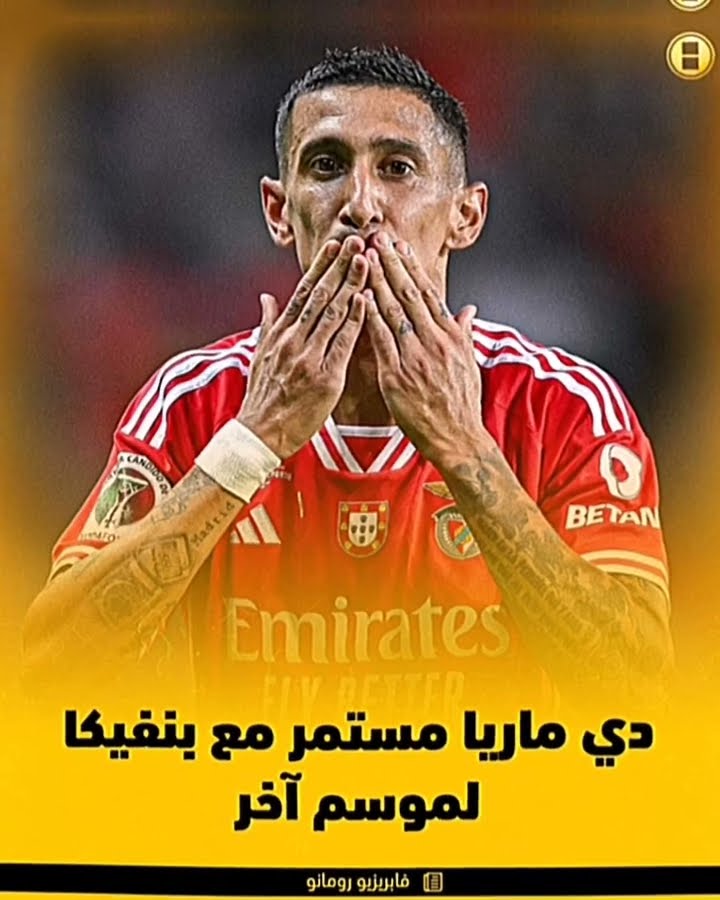 موناكو يؤكد: مينامينو مستمر لموسم آخر موناكو يؤكد: مينامينو مستمر لموسم آخر