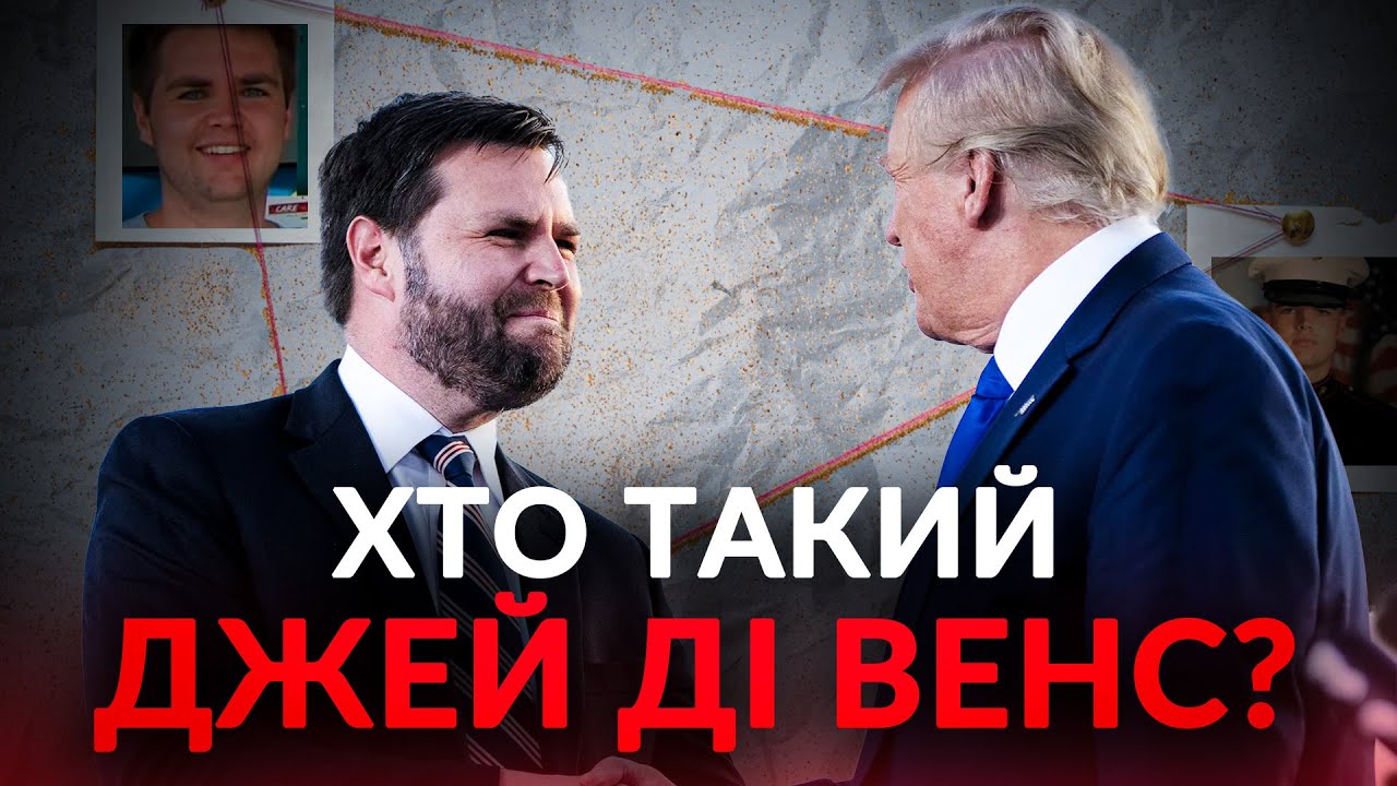 Напружені Стосунки: Що Станеться, Якщо Путін Обдурить Трампа?