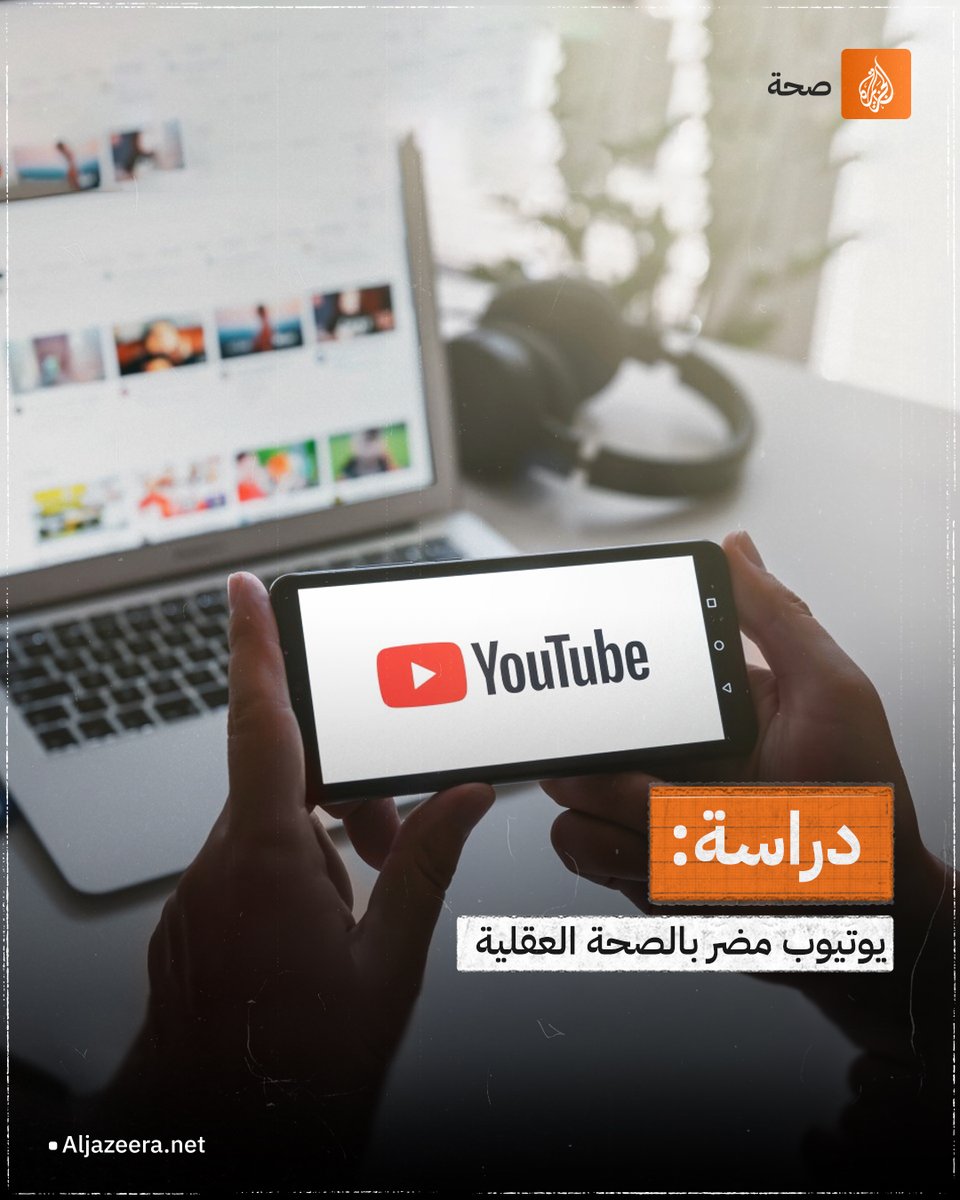 نار الصراع الطويل: دراسة في استخدام حطب الحرب نار الصراع الطويل: دراسة في استخدام حطب الحرب