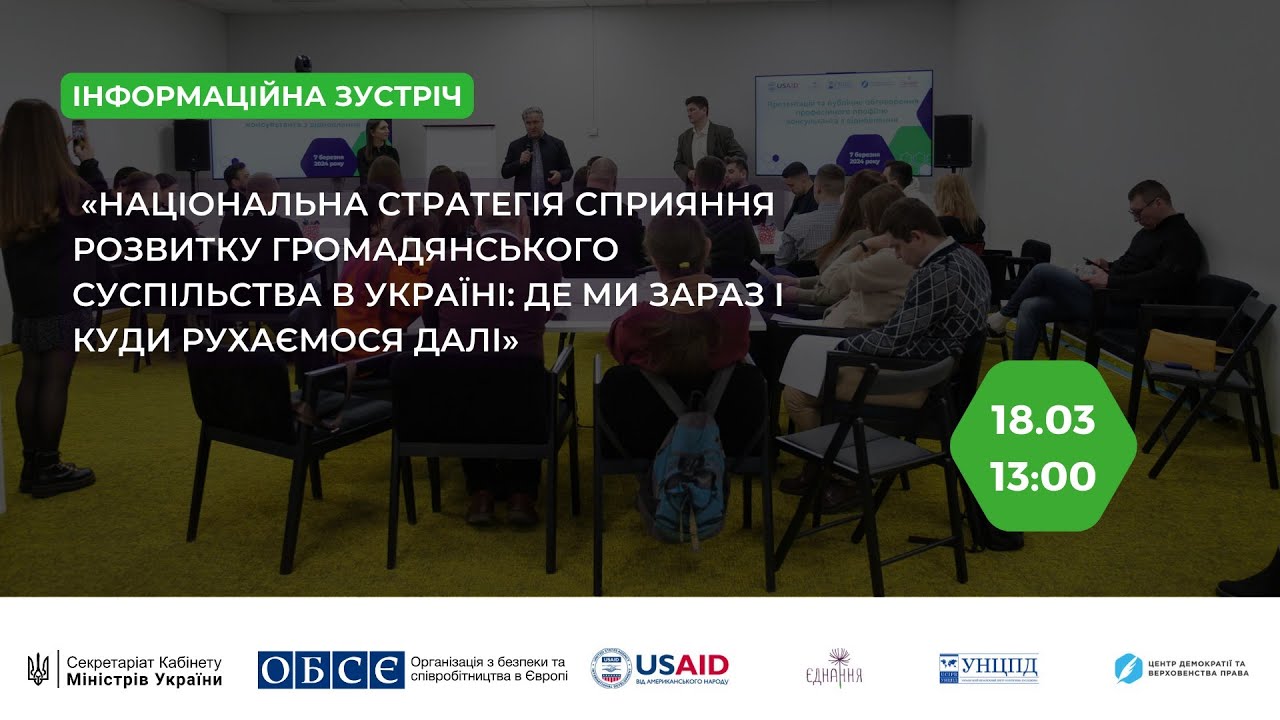 НАТО Та Україна: Німецька Стратегія Сприяння Інтеграції НАТО Та Україна: Німецька Стратегія Сприяння Інтеграції