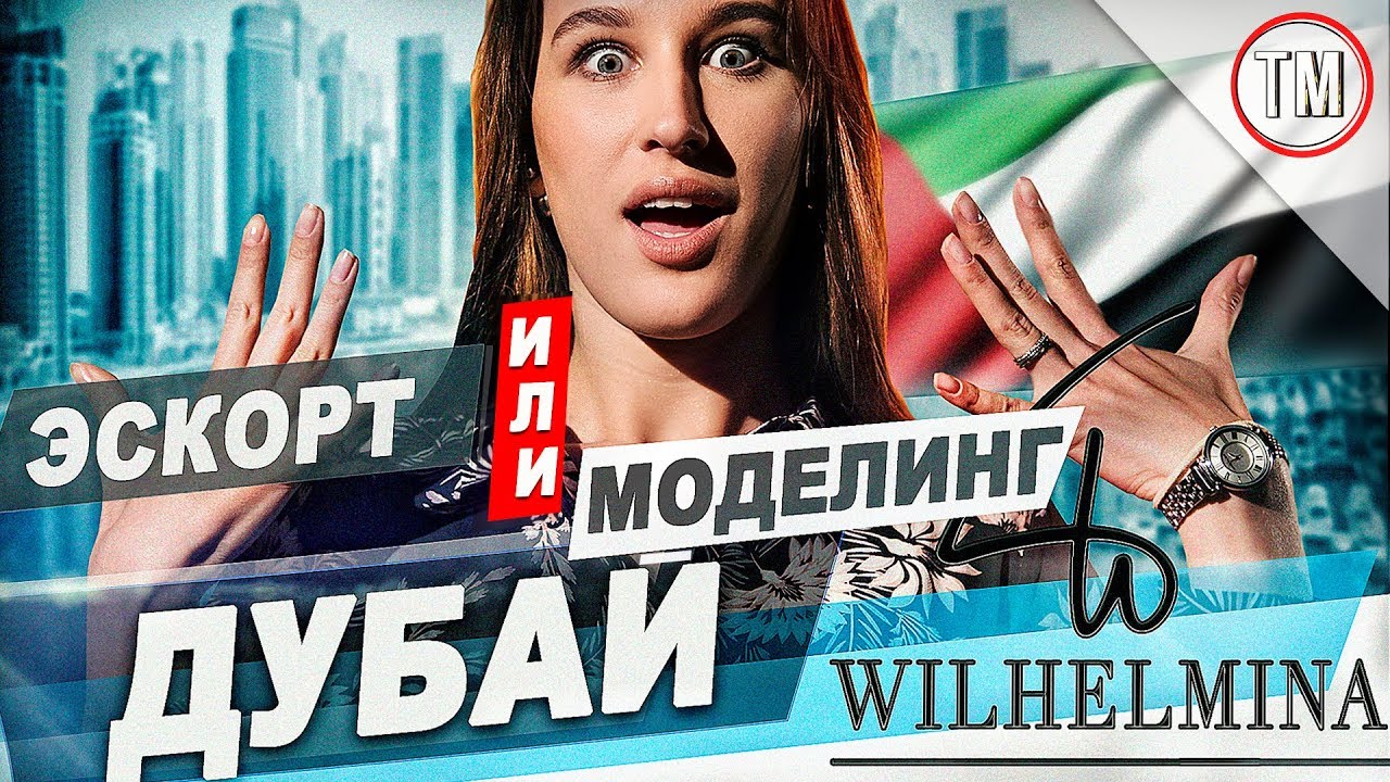 Найди Работу В Дубае: Руководство Для Россиян Найди Работу В Дубае: Руководство Для Россиян