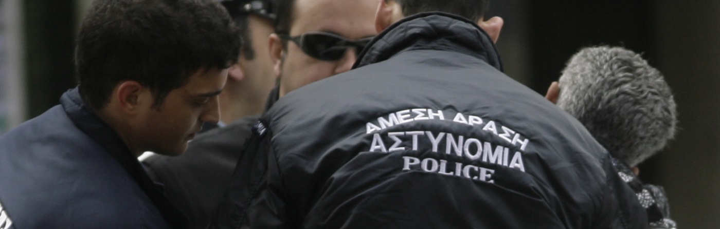 Νέα Σμύρνη: Βίντεο Δείχνει Ληστεία Σε Ζαχαροπλαστείο Νέα Σμύρνη: Βίντεο Δείχνει Ληστεία Σε Ζαχαροπλαστείο