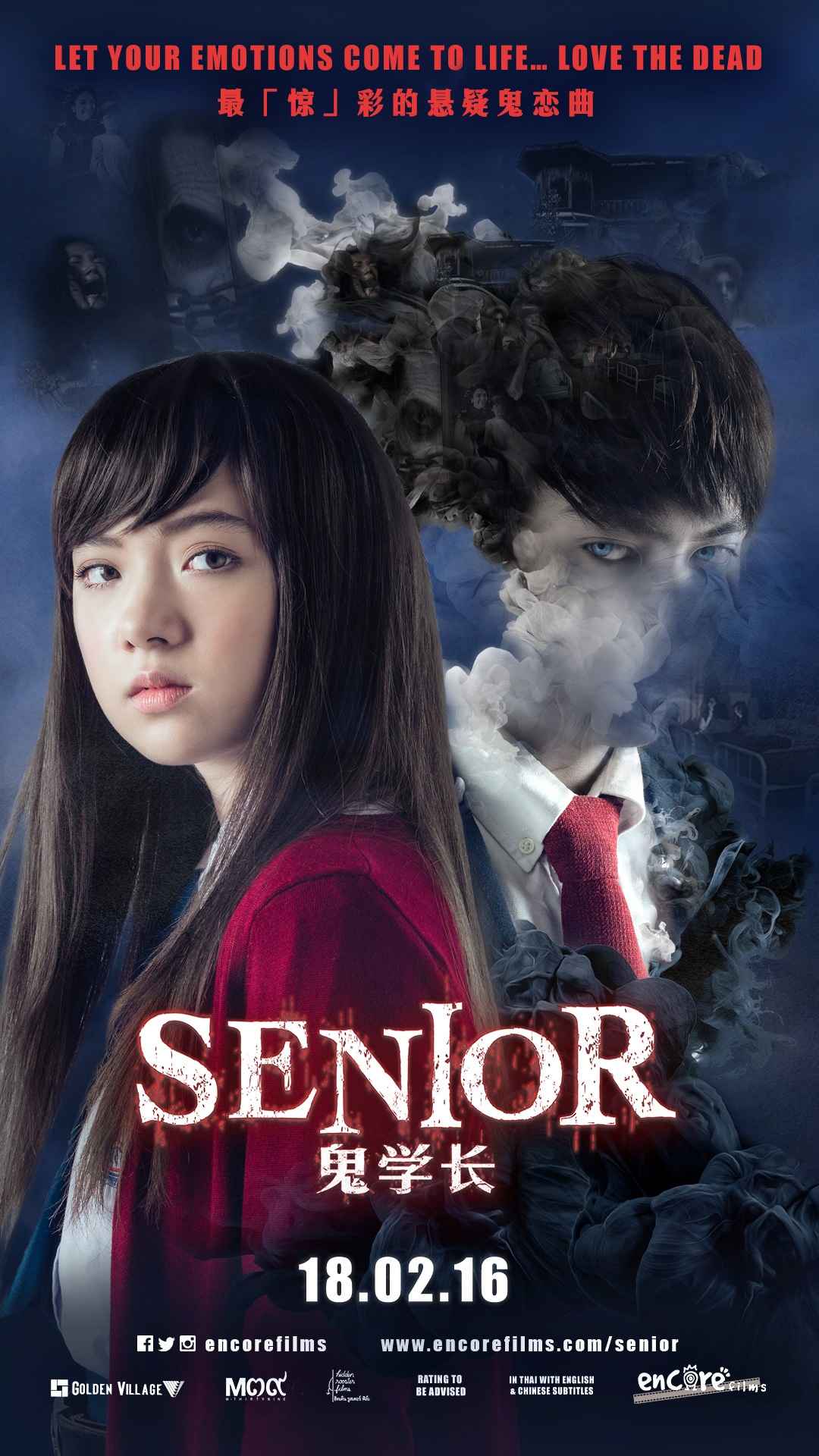 Netflix's New Horror Romance:  [Movie Title] Review And Why You Need To See It