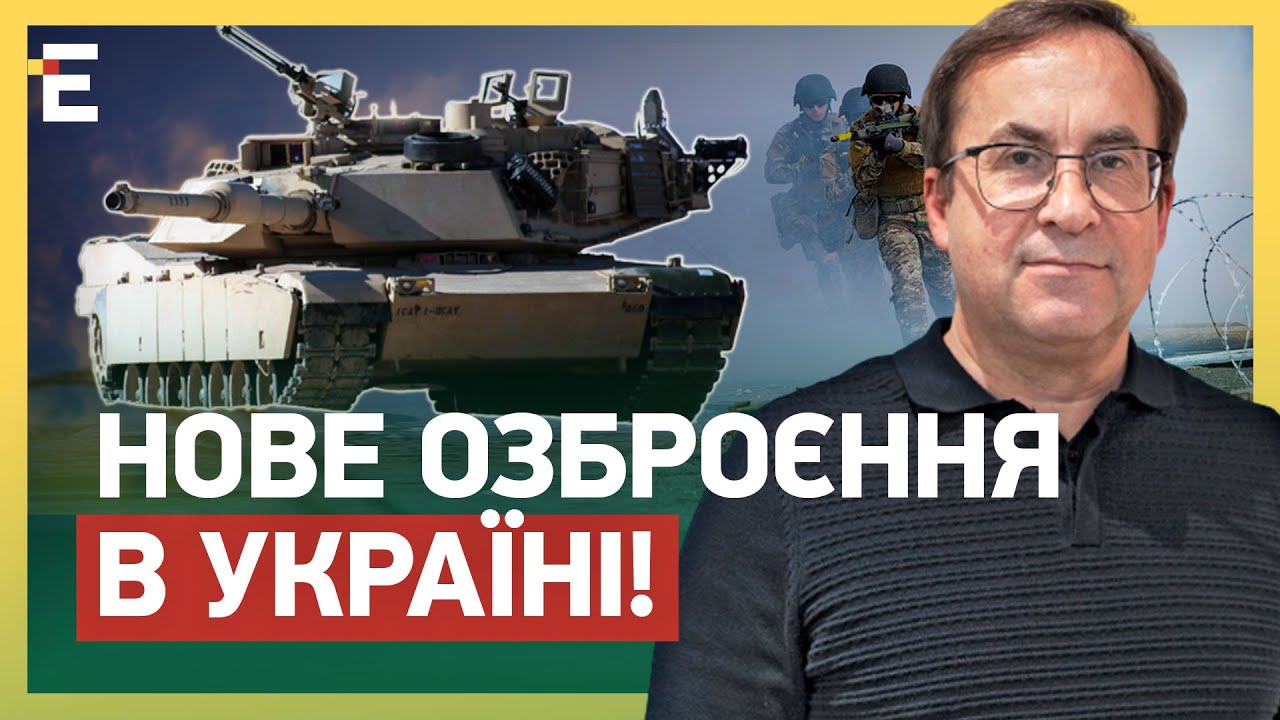 Німеччина Передала Україні Нове Озброєння: Офіційний Список Німеччина Передала Україні Нове Озброєння: Офіційний Список