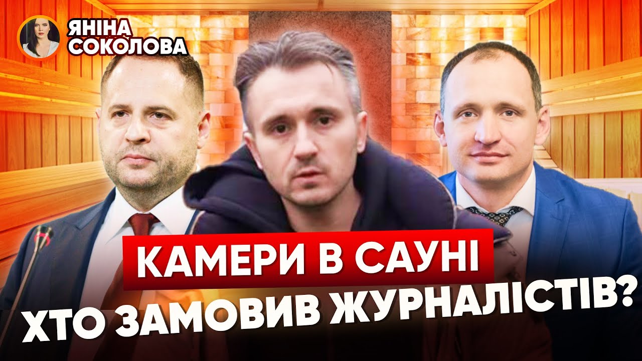 Нова Локація Для Євробачення 2025: Опера В Сауні Нова Локація Для Євробачення 2025: Опера В Сауні