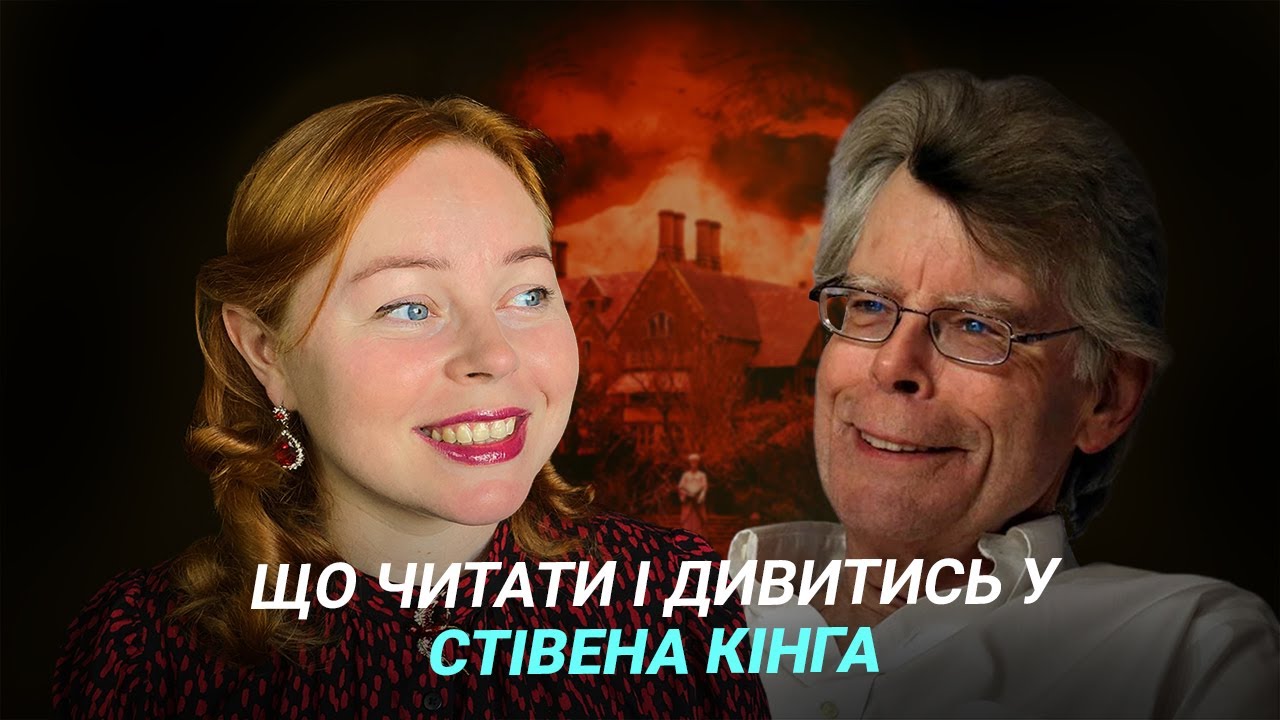 Нові Висловлювання Стівена Кінга Про Трампа Та Маска На Платформі X Нові Висловлювання Стівена Кінга Про Трампа Та Маска На Платформі X