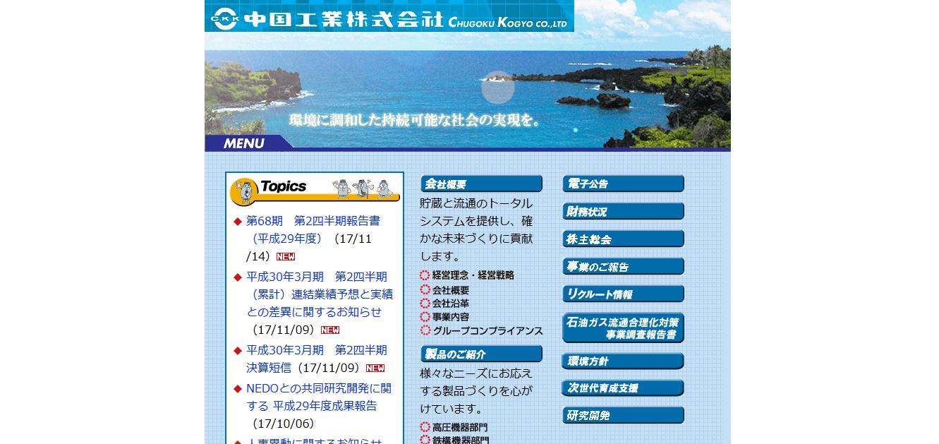 中国ヒューマノイド企業:時価総額、売上高ランキングとNVIDIAのフィジカルAI戦略 中国ヒューマノイド企業:時価総額、売上高ランキングとNVIDIAのフィジカルAI戦略