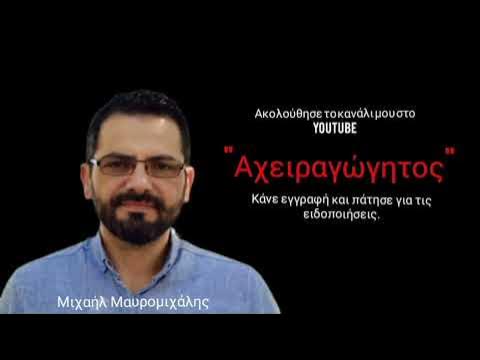 Ο Μεγάλος Κατακλυσμός Της Μεσογείου: Μια Επιστημονική Προσέγγιση Ο Μεγάλος Κατακλυσμός Της Μεσογείου: Μια Επιστημονική Προσέγγιση