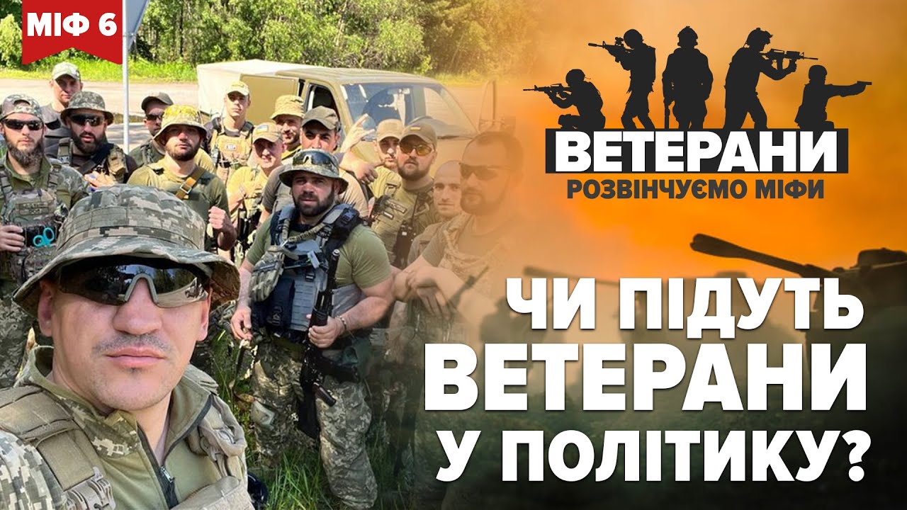 Обман У Політиці: Випадок Путіна Та Трампа Обман У Політиці: Випадок Путіна Та Трампа