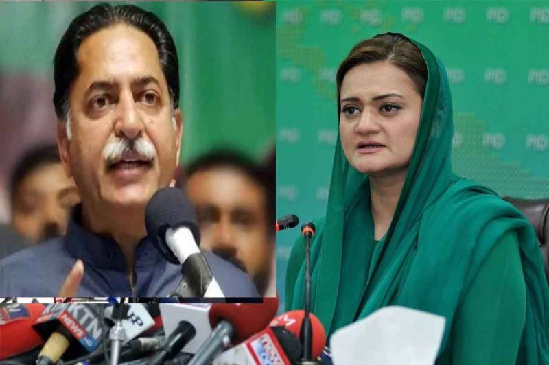 Official Statement: Marriyum Aurangzeb On Lahore Zoo Ticket Cost Official Statement: Marriyum Aurangzeb On Lahore Zoo Ticket Cost