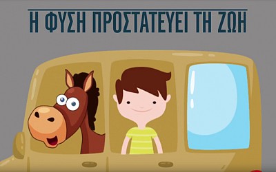 Ολοκληρωμένος Οδηγός Τηλεοπτικών Μεταδόσεων Μ. Σαββάτου 19/4 Ολοκληρωμένος Οδηγός Τηλεοπτικών Μεταδόσεων Μ. Σαββάτου 19/4
