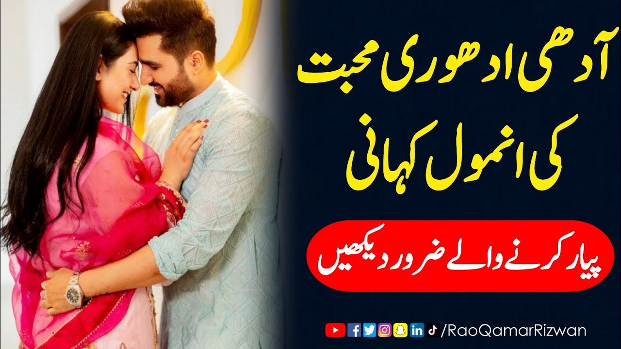 پاکستان اور کشمیر کی جنگوں کا جائزہ: آرمی چیف کا موقف