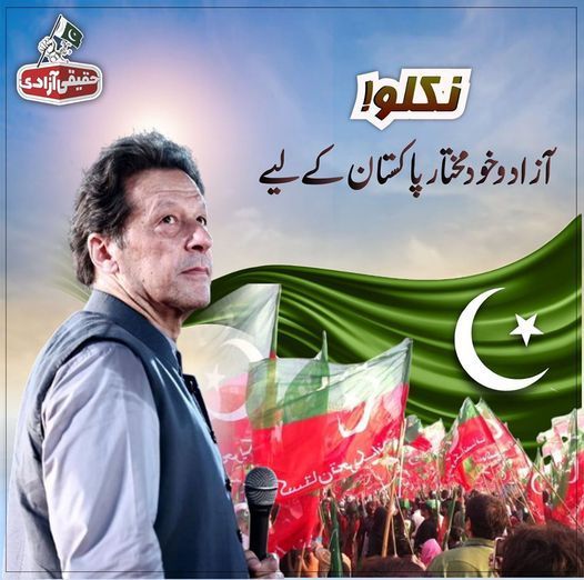 پاکستان کے قومی ہیرو ایم ایم عالم کی 12 ویں برسی کا اہتمام پاکستان کے قومی ہیرو ایم ایم عالم کی 12 ویں برسی کا اہتمام