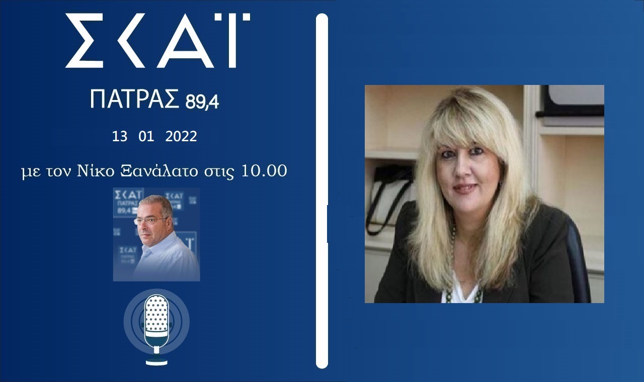 Πάτρα: Εφημερίες Γιατρών Το Σαββατοκύριακο 12 Και 13 Απριλίου 2024 Πάτρα: Εφημερίες Γιατρών Το Σαββατοκύριακο 12 Και 13 Απριλίου 2024