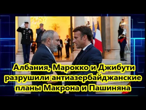 Планы Макрона: Референдум По Реформам Во Франции Планы Макрона: Референдум По Реформам Во Франции