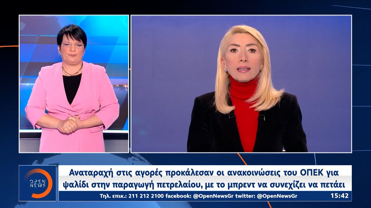 Πλήρες Πρόγραμμα Τηλεοπτικών Μεταδόσεων 23/4 Πλήρες Πρόγραμμα Τηλεοπτικών Μεταδόσεων 23/4