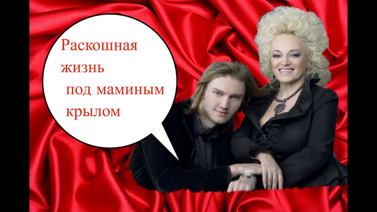 Почему Лишили Родительских Прав Сына Кадышевой? Семейный Скандал. Почему Лишили Родительских Прав Сына Кадышевой? Семейный Скандал.