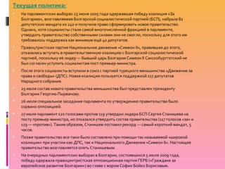 Поддержка Украины: Новая Коалиция Из 11 Стран По РЭБ Поддержка Украины: Новая Коалиция Из 11 Стран По РЭБ