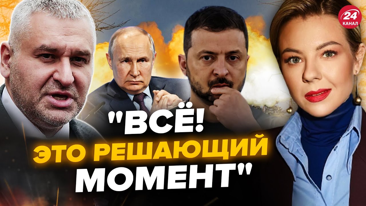 Політичні Наслідки: Путін, Трамп Та Гра В Обман Політичні Наслідки: Путін, Трамп Та Гра В Обман
