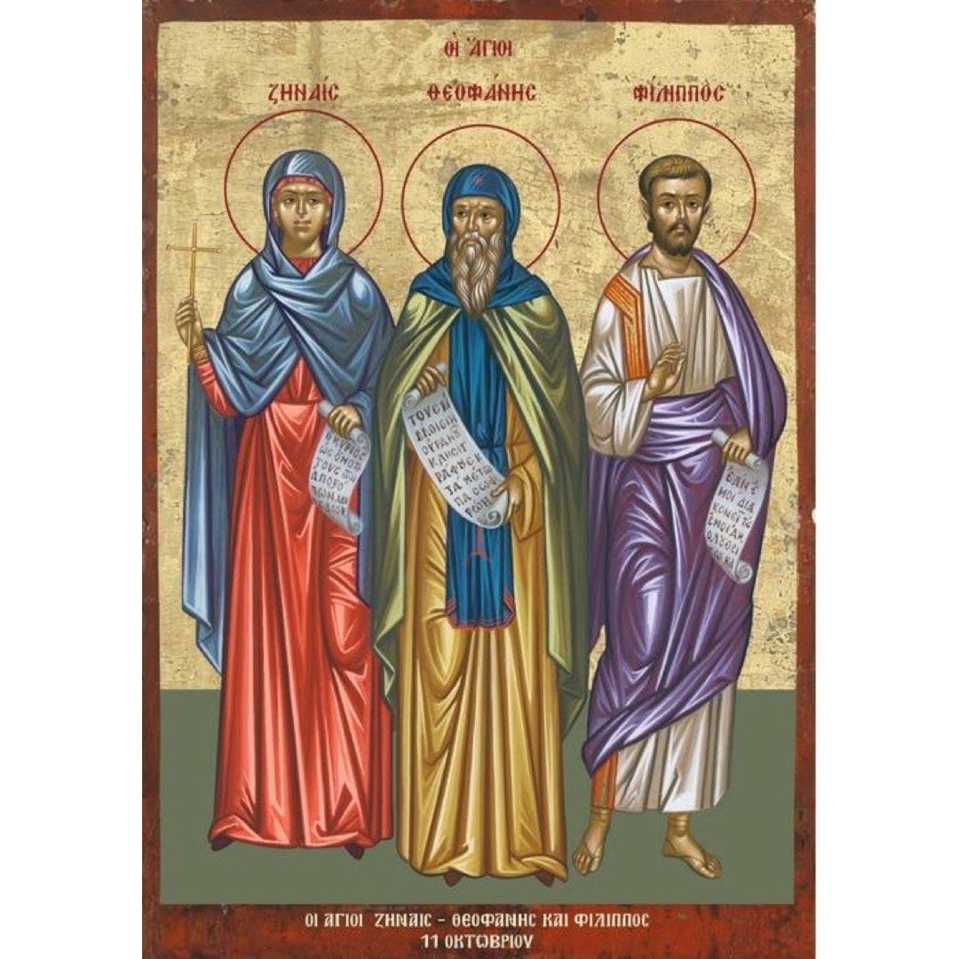 Πότε Γιορτάζουμε Τον Ιεροσολύμων Θεόφιλο; Ημερομηνία Και Πληροφορίες Για Τα Ονομαστήρια Πότε Γιορτάζουμε Τον Ιεροσολύμων Θεόφιλο; Ημερομηνία Και Πληροφορίες Για Τα Ονομαστήρια