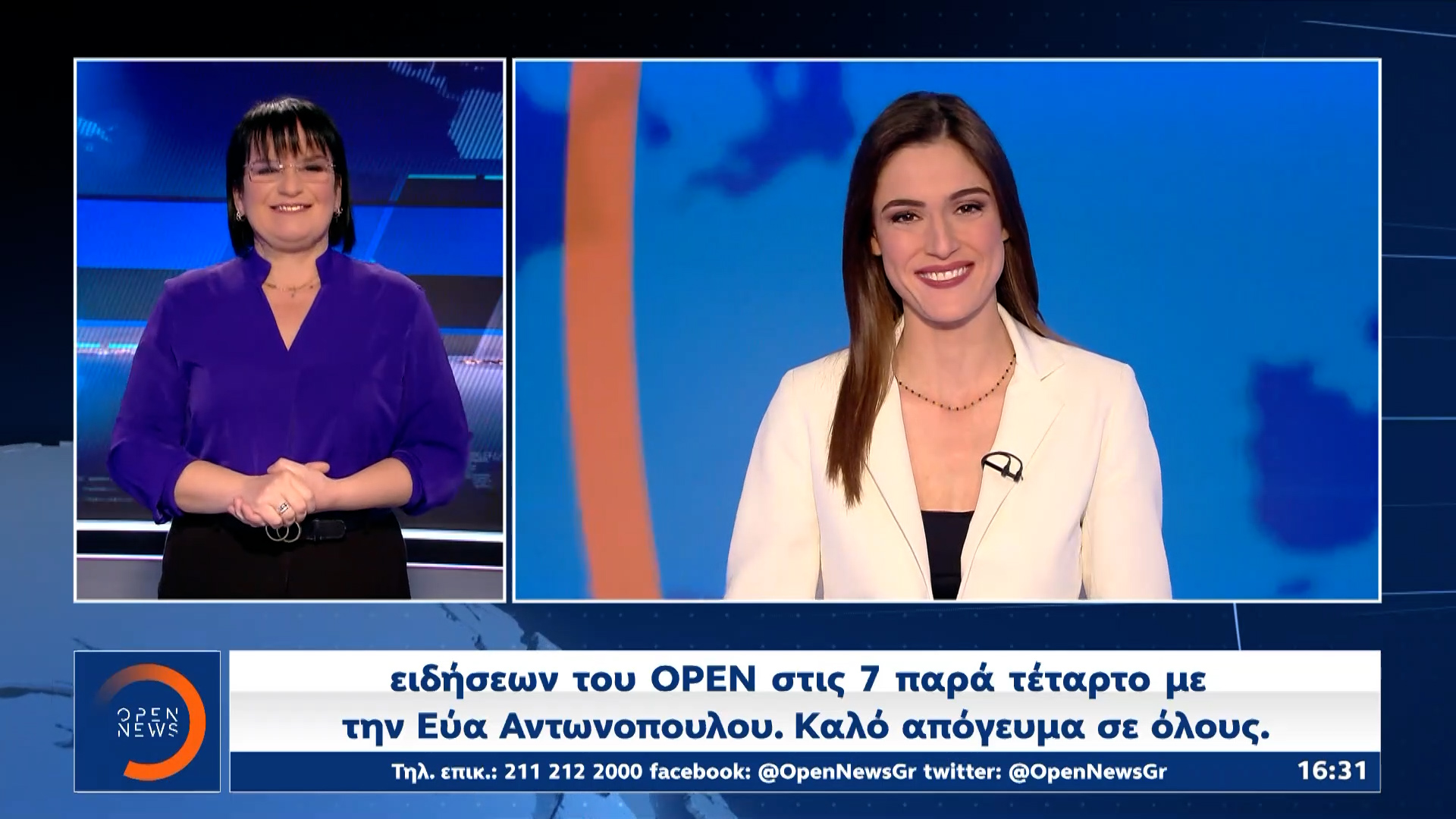 Πού Να Δείτε Τις Τηλεοπτικές Μεταδόσεις Του Πάσχα 2024; E-thessalia.gr Πού Να Δείτε Τις Τηλεοπτικές Μεταδόσεις Του Πάσχα 2024; E-thessalia.gr