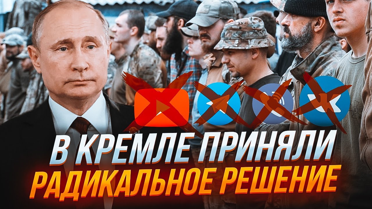 Прогноз: Чому Путін Не Повинен Обманювати Трампа