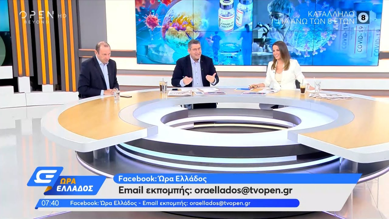 Πρόγραμμα Τηλεοπτικών Μεταδόσεων Κυριακής 11/5 Πρόγραμμα Τηλεοπτικών Μεταδόσεων Κυριακής 11/5