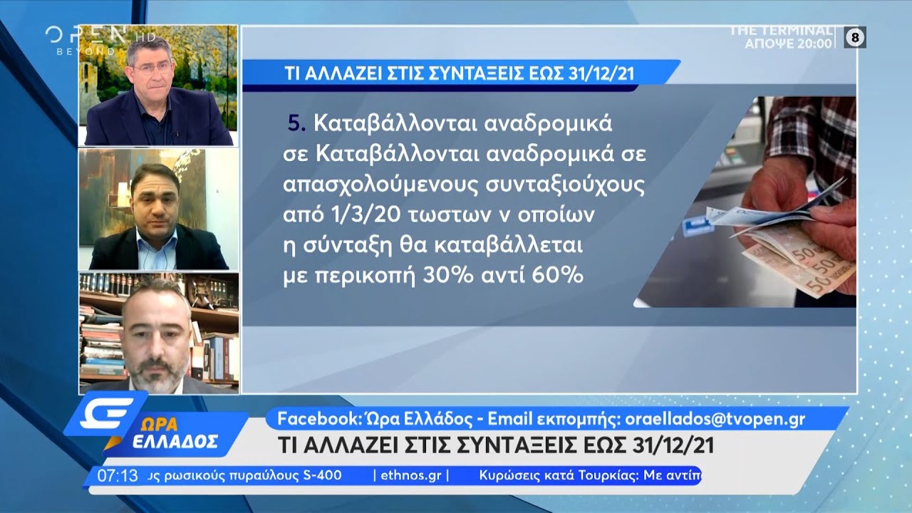 Πρόγραμμα Τηλεοπτικών Μεταδόσεων Σαββάτου 12/4 Πρόγραμμα Τηλεοπτικών Μεταδόσεων Σαββάτου 12/4