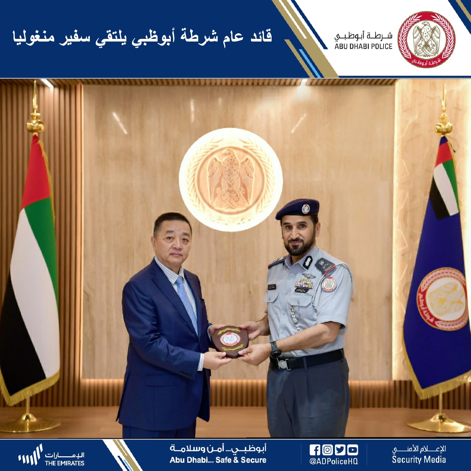 قائد عام شرطة أبوظبي يهنئ منسوبيه ويتفقد جاهزية العمل خلال المناوبات قائد عام شرطة أبوظبي يهنئ منسوبيه ويتفقد جاهزية العمل خلال المناوبات