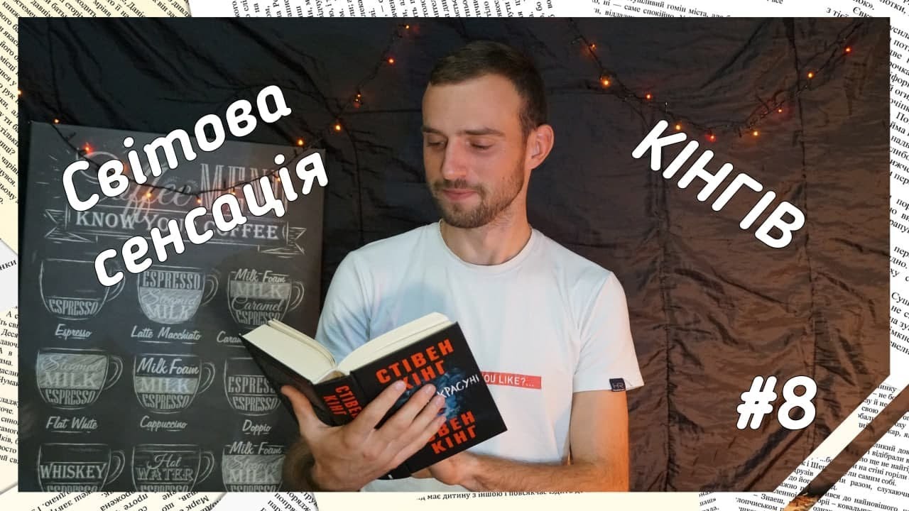 Реакція Стівена Кінга На Трампа Та Маска В X Реакція Стівена Кінга На Трампа Та Маска В X