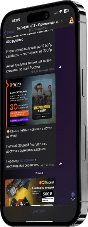 Рекорд Овечкина: Кинопоиск Дарит Уникальные Соски Новорожденным
