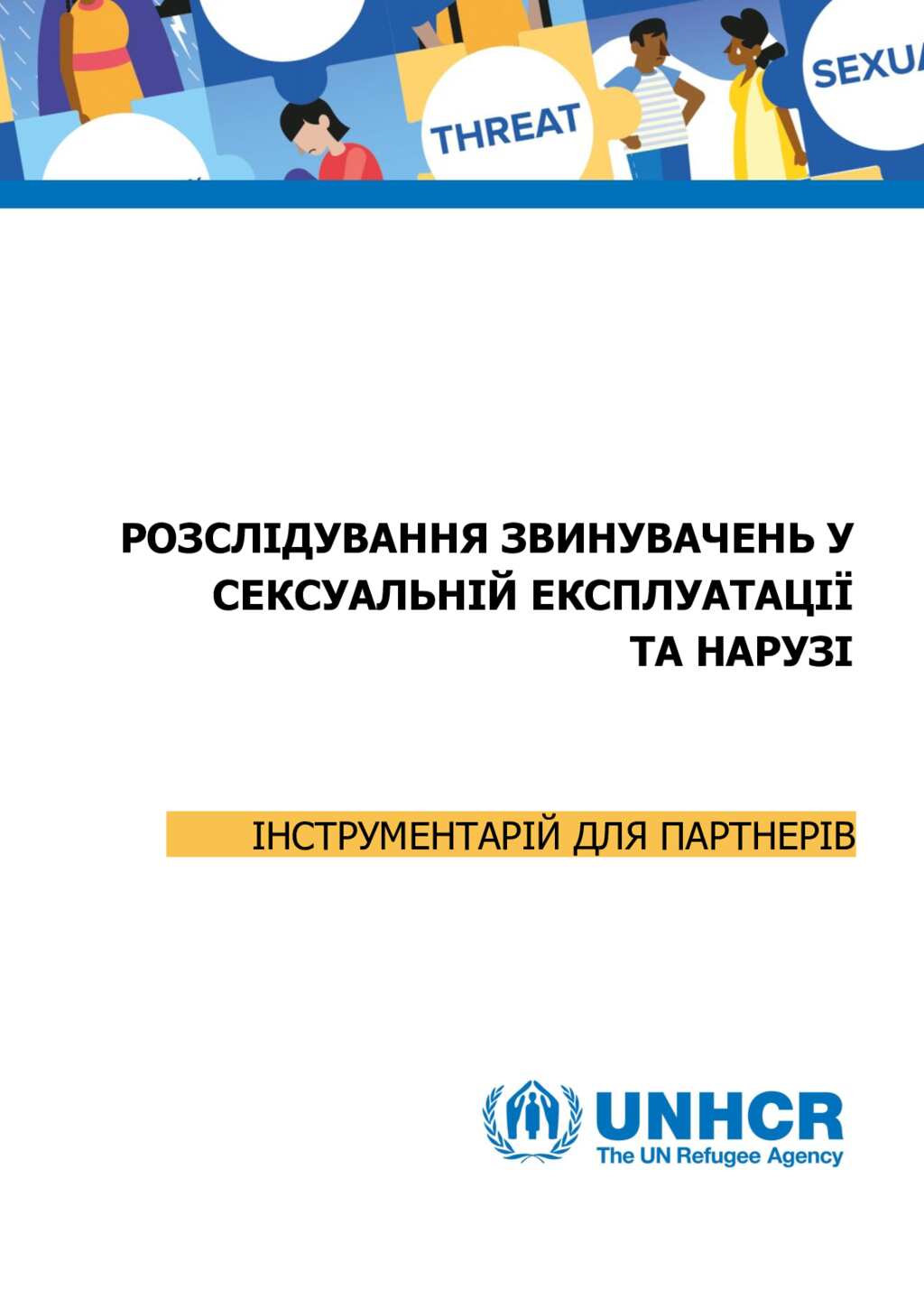 Ріанна У Ніжній Та Сексуальній Фотосесії: Рожеве Мереживо Ріанна У Ніжній Та Сексуальній Фотосесії: Рожеве Мереживо