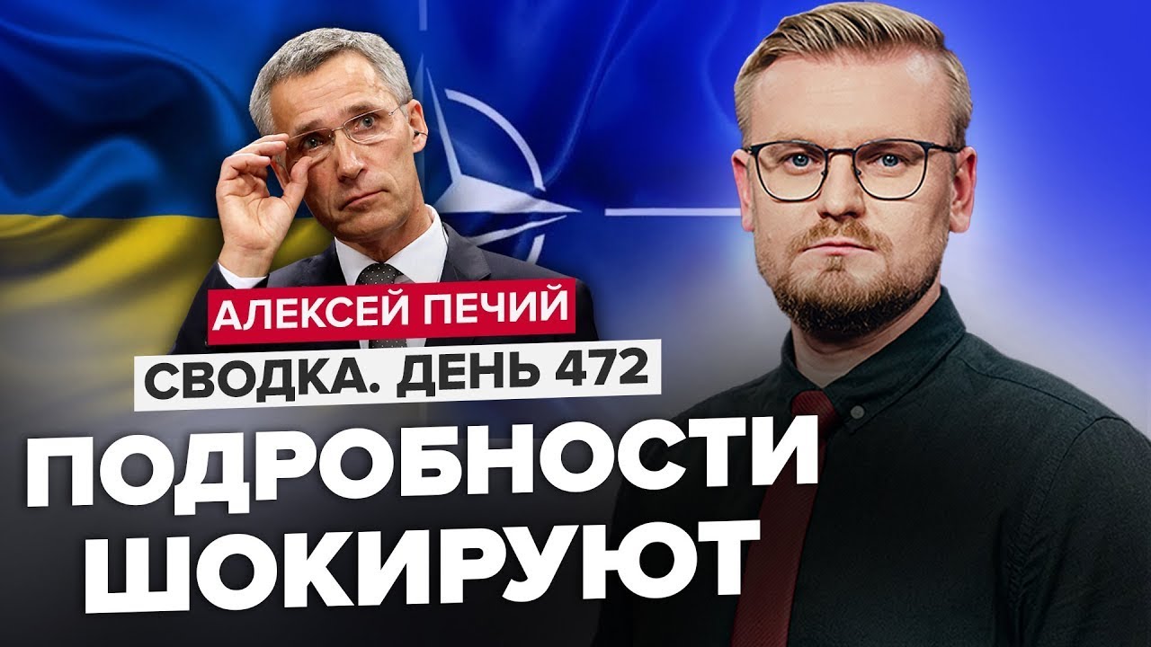 Російська Агресія В Україні: Позиція Путіна Та Перспективи Миру Російська Агресія В Україні: Позиція Путіна Та Перспективи Миру