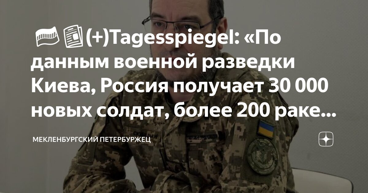 Российская Агрессия: Более 200 Ракет И Дронов Атаковали Украину Российская Агрессия: Более 200 Ракет И Дронов Атаковали Украину