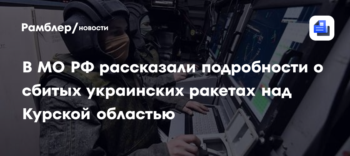 Российская Атака На Украину: Подробности О 200+ Ракетах И Дронах Российская Атака На Украину: Подробности О 200+ Ракетах И Дронах