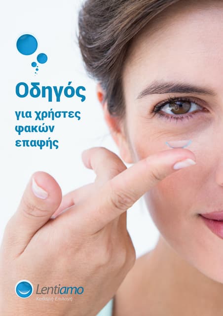 Σάββατο 3/5: Ολοκληρωμένος Οδηγός Τηλεοπτικών Μεταδόσεων Σάββατο 3/5: Ολοκληρωμένος Οδηγός Τηλεοπτικών Μεταδόσεων