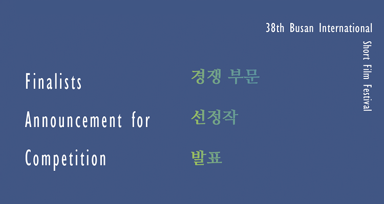 Seoul & Busan To Host French Film Week Showcasing Award Winners Seoul & Busan To Host French Film Week Showcasing Award Winners