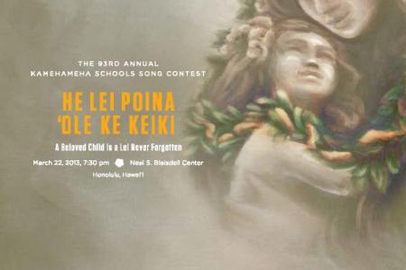 Sew A Lei, Win A Prize: Hawaii Keiki Memorial Day Art Contest Sew A Lei, Win A Prize: Hawaii Keiki Memorial Day Art Contest