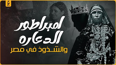 شخصيات كروية مثيرة للجدل: 30 اسماً كرهتهم الجماهير (موقع بكرا) شخصيات كروية مثيرة للجدل: 30 اسماً كرهتهم الجماهير (موقع بكرا)