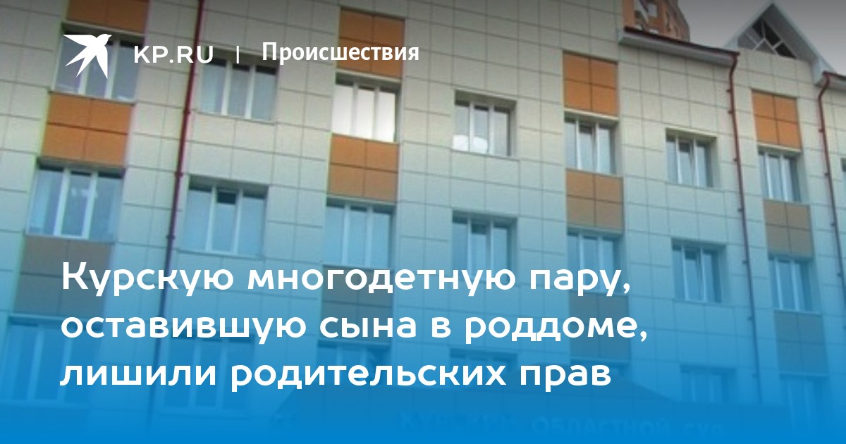 Скандал В Семье Кадышевой: Сына Лишили Родительских Прав. Скандал В Семье Кадышевой: Сына Лишили Родительских Прав.
